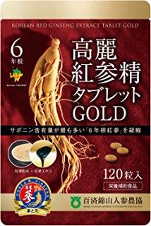 高麗紅参精タブレットGOLD